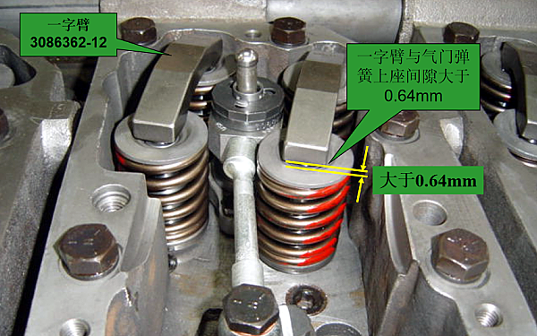 康明斯發(fā)動(dòng)機氣門(mén)間隙調整實(shí)景圖.png