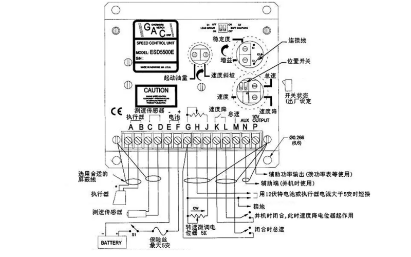 康明斯電子調速器功能說(shuō)明圖.png