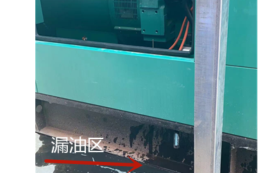 康明斯發(fā)電機組漏油現象.png