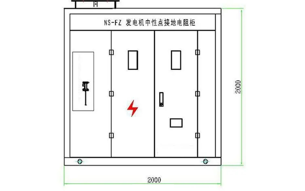 接地電阻柜示意圖-柴油發(fā)電機組.png