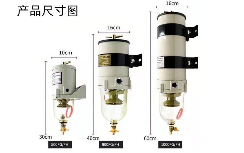 派克油水分離器尺寸圖-康明斯柴油發(fā)電機組.png