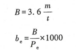 燃油消耗率質(zhì)量法計算公式-柴油發(fā)電機組.png