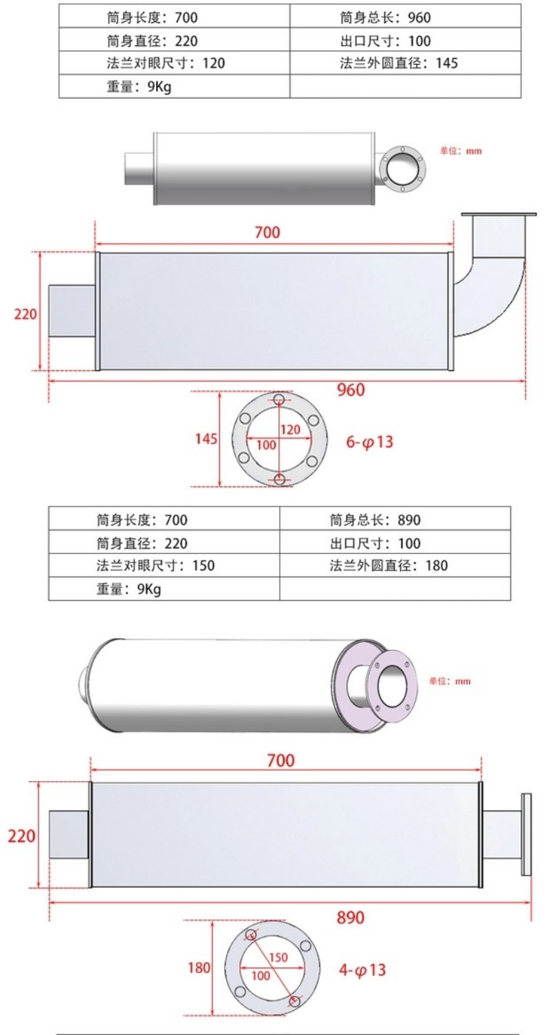 柴油發(fā)電機消聲器參數圖.png