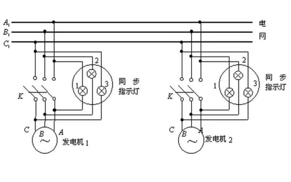 柴油發(fā)電機并聯(lián)同步接線(xiàn)圖.png