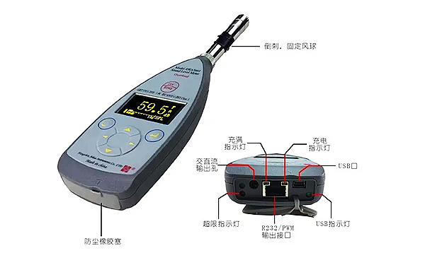 柴油發(fā)電機組噪聲精密級聲級計.png