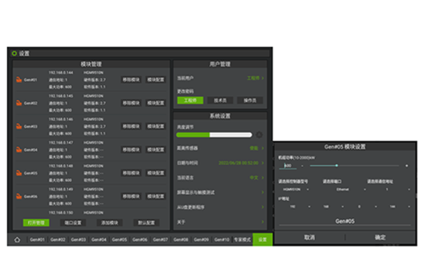 控制器參數配置圖-柴油發(fā)電機組.png