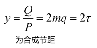 三相發(fā)電機波繞組節距表達公式.png