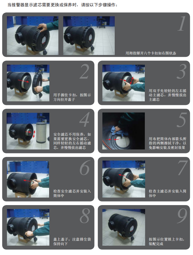 濾清器更換步驟-康明斯柴油發(fā)電機組.png