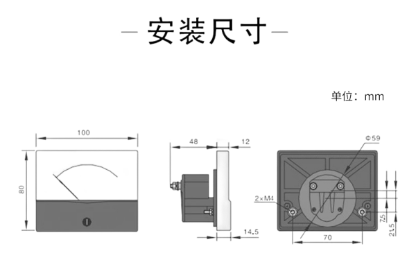 發(fā)電機電壓計0~300V.png