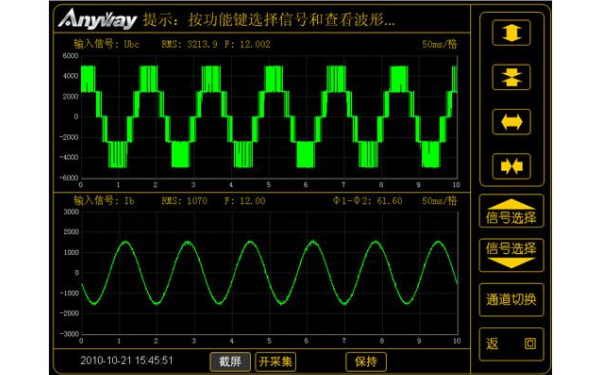 永磁發(fā)電機正弦波形圖.png