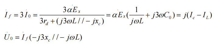 發(fā)電機中性點(diǎn)經(jīng)阻抗接地公式.png