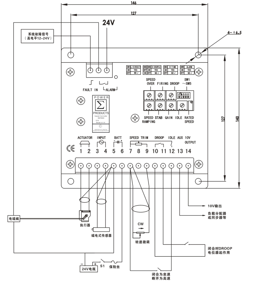 康明斯電子調速器接線(xiàn)分布圖-柴油發(fā)電機組.png