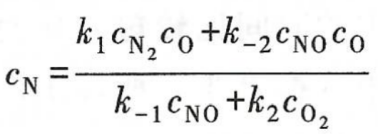 熱力N中間產(chǎn)物公式1-柴油發(fā)電機組.png