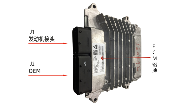 康明斯柴油機ECM銘牌位置與接口.png