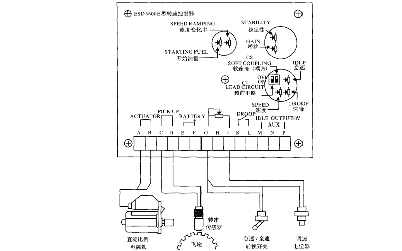 康明斯柴油機電子調速器電路接線(xiàn)圖.png