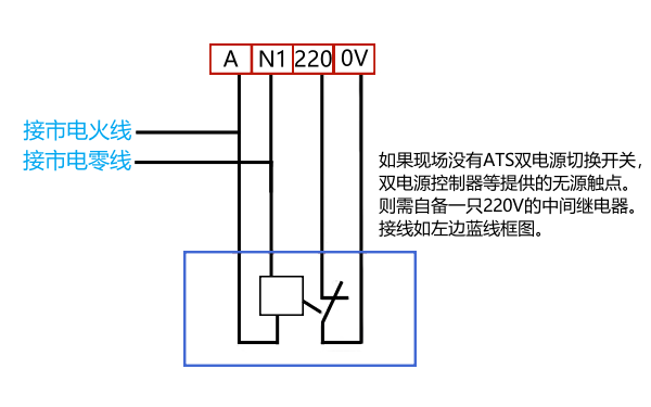 柴油發(fā)電機啟動(dòng)信號接線(xiàn)圖（無(wú)ATS開(kāi)關(guān)）.png