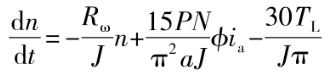 柴發(fā)起動(dòng)機轉矩表達方程式1.png