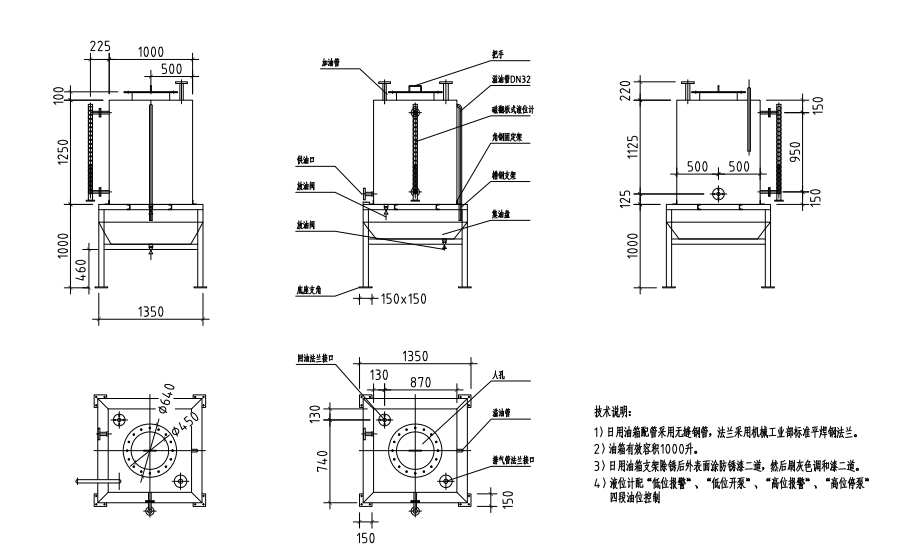 日用油箱大樣圖-柴油發(fā)電機機房.png