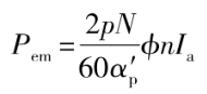 柴發(fā)起動(dòng)機輸出功率表達方程式.png