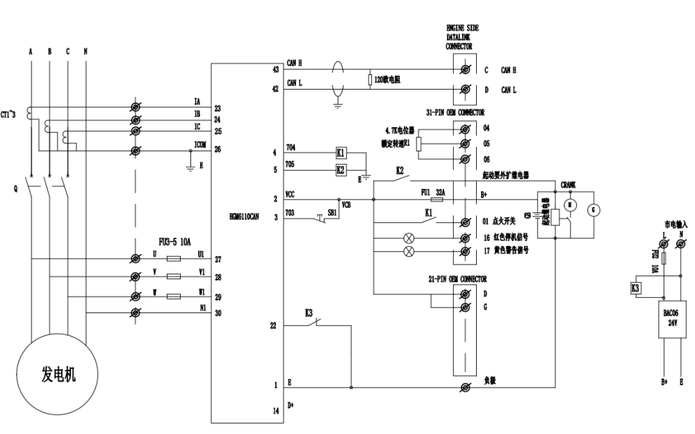 控制面板內部接線(xiàn)圖-QSK23電噴康明斯柴油發(fā)電機組.png