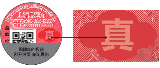 康明斯發(fā)電機組配件防偽潛影技術(shù).jpg