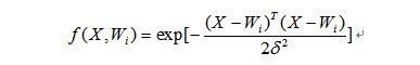 柴油發(fā)電機模式層神經(jīng)元的傳遞函數.png