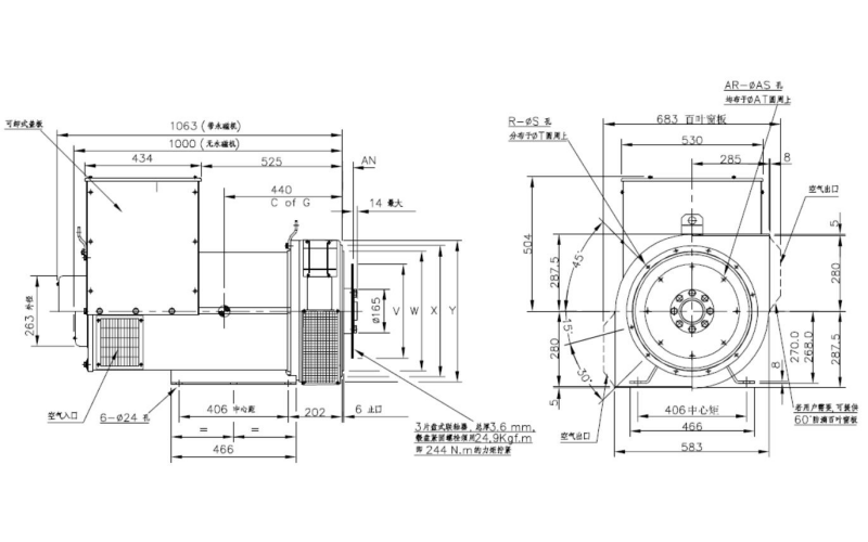 GR270JK三相陸用發(fā)電機尺寸圖.png