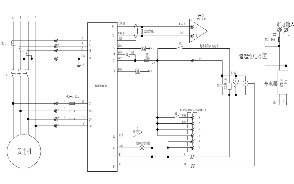 控制面板內部接線(xiàn)圖-QSK19電噴柴油發(fā)電機組.png