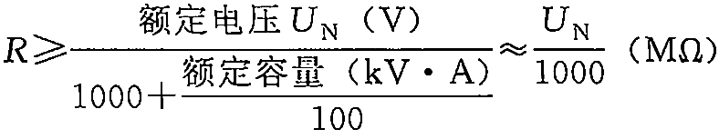 發(fā)電機絕緣電阻計算公式.png