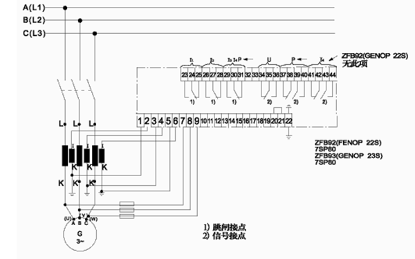 程序逆功率保護-柴油發(fā)電機組.png