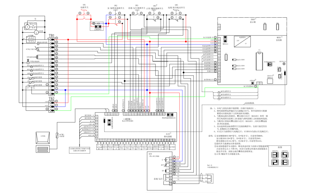 康明斯發(fā)電機組控制屏電氣原理圖.png