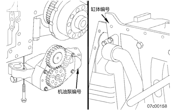 機油泵厚度調整墊片查詢(xún)方法.png