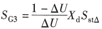 按發(fā)電機母線(xiàn)允許電壓降計算發(fā)電機容量.png