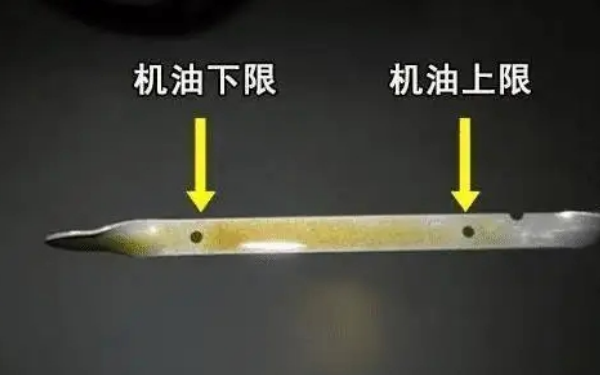 油標尺查看油底殼油量是否過(guò)多.png